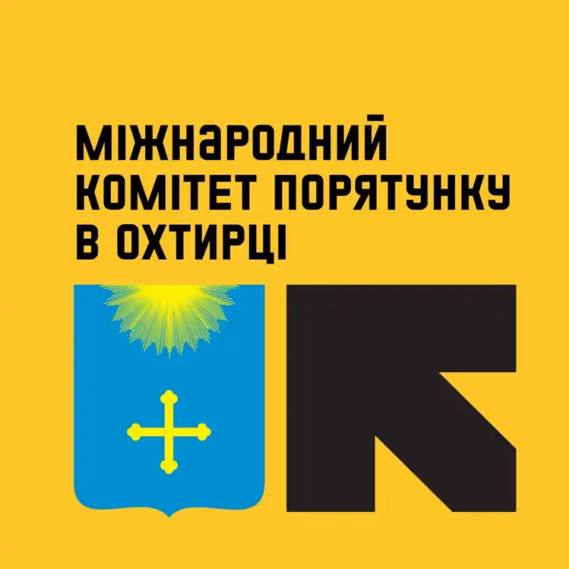 В Охтирці проведуть безоплатні юридичні консультації для мешканців громади